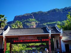 -丹霞山风景名胜区