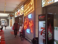 -小田油焖小龙虾(双井店)