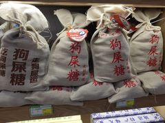 -福州长乐国际机场