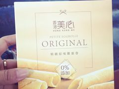 -美心Food2(赤腊角机场店)