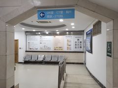 -上海仁爱医院
