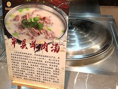 -南郊宾馆·风味自助餐厅·山东十六地市特色菜