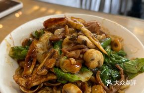 Special Grand Slam Mixed Noodles