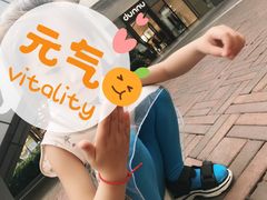 -首创奥特莱斯(昆山店)
