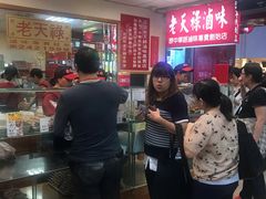 等位区-上海老天禄