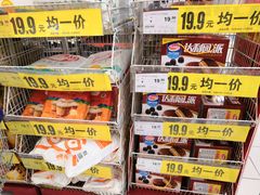 -华润万家(凯德和平广场店)