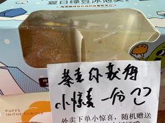 -仟吉KenGee(蔡甸店)