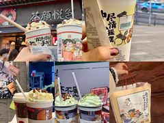 -茶颜悦色(长郡步行街口店)