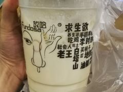 -放哈·甜醅子奶茶创造者(正宁路店)
