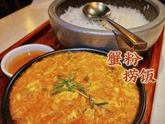蟹粉捞饭-荟廷·晶萃(陆家嘴尚悦湾店)