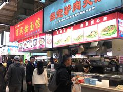 -中东大市场美食城