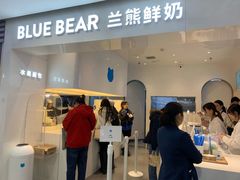 门面-兰熊鲜奶(西直门凯德mall店)