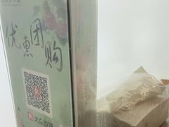 -苏梦江南·淮扬菜(夫子庙店)