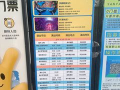 -烟台海昌鲸鲨海洋公园