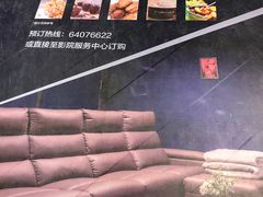 -SFC上影影城(港汇永华IMAX激光店)
