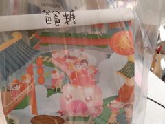-爸爸糖吐司面包(大连高新锦辉商场店)