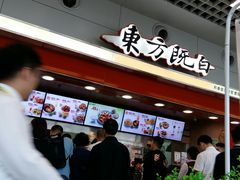 -东方既白(上海浦东国际机场)