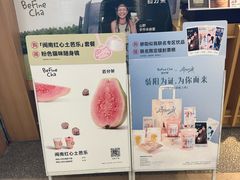 -%百分茶(江阴万达店)