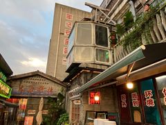 -四十七楼烧烤·海鲜·大排档