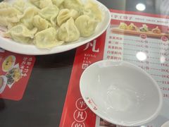 -孔一凡·手工饺子(时尚明苑店)
