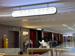 -悦然广场(北滘店)