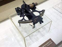 景点-中国船政文化博物馆