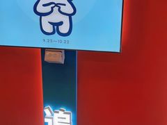-摩天活力城·摩天轮
