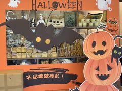 -evoojoo面包商店