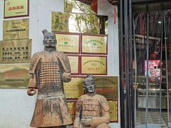 -虢国羊肉汤馆(政二街店)