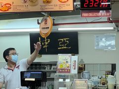 -亚坤(远东广场店)
