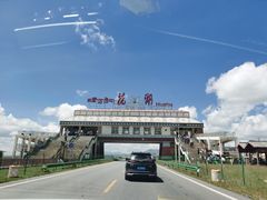-花湖生态旅游区