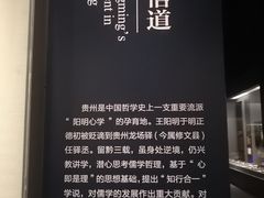 -贵州省博物馆(新馆)