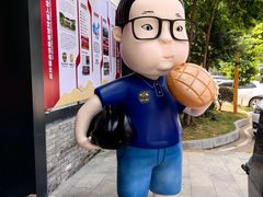 -邑家人·山水四合院