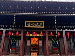 -香积寺
