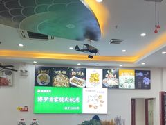 -源港渔村-中山脆肉鲩(博罗店)