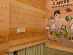 -168烧烤(张北店)