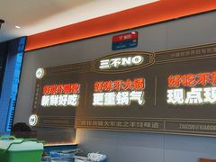 -灶座小锅烀饼·铁锅炖(道里店)