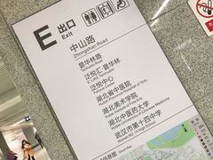 -螃蟹岬(地铁站)