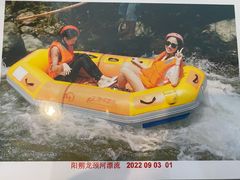 -龙颈河漂流