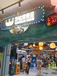 -万达宝贝王(上海浦江店)