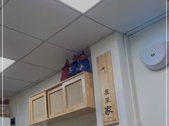 -屋里家延边朝鲜族冷面(南园店)