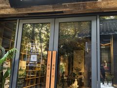 -邈墨茶馆(大兜路1号店)