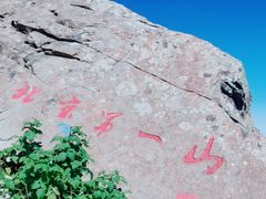 -灵山