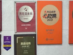 -复兴面王(河东路起源店)