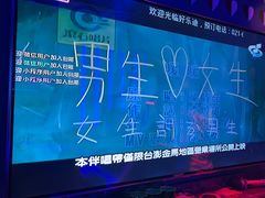 -好乐迪(张扬路八佰伴店)