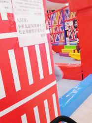 -都乐汇儿童乐园(莱蒙都会店)