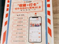 -王歘歘·chuǎ火锅(五道营店)