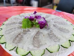 -成发鱼生