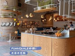 -FUNK & KALE BY WAGAS(长宁尚嘉)