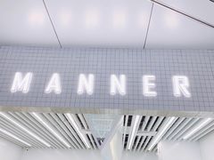 门面-Manner Coffee(芮欧百货店)